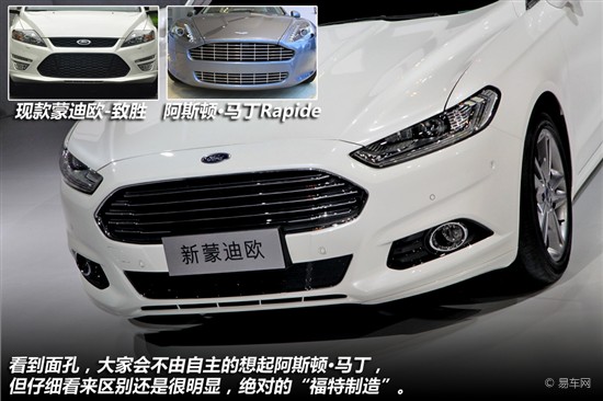 長安福特新蒙迪歐 長安福特新蒙迪歐