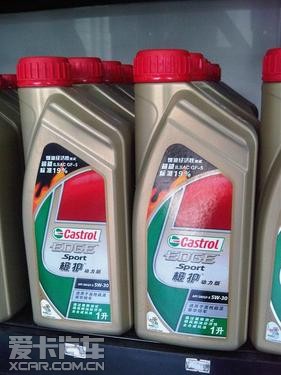 汽車(chē)機(jī)油