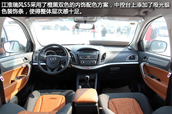江淮瑞風S5上市 江淮瑞風S5上市