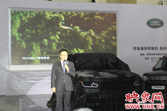 路虎全新一代攬勝 路虎全新一代攬勝