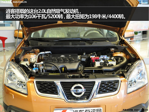 配置動力有優(yōu)勢 昂科拉ENCORE對比逍客