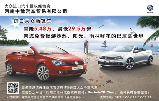 河南中豫敞篷車(chē)