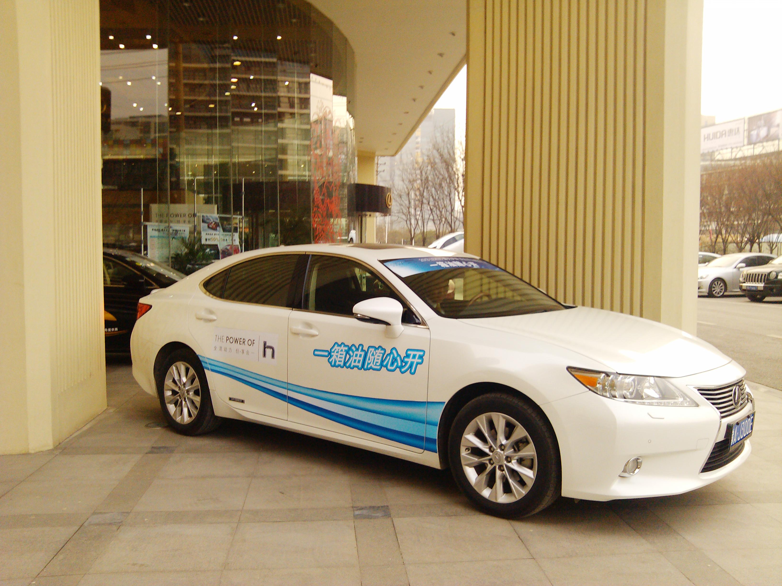 雷克薩斯 雷克薩斯