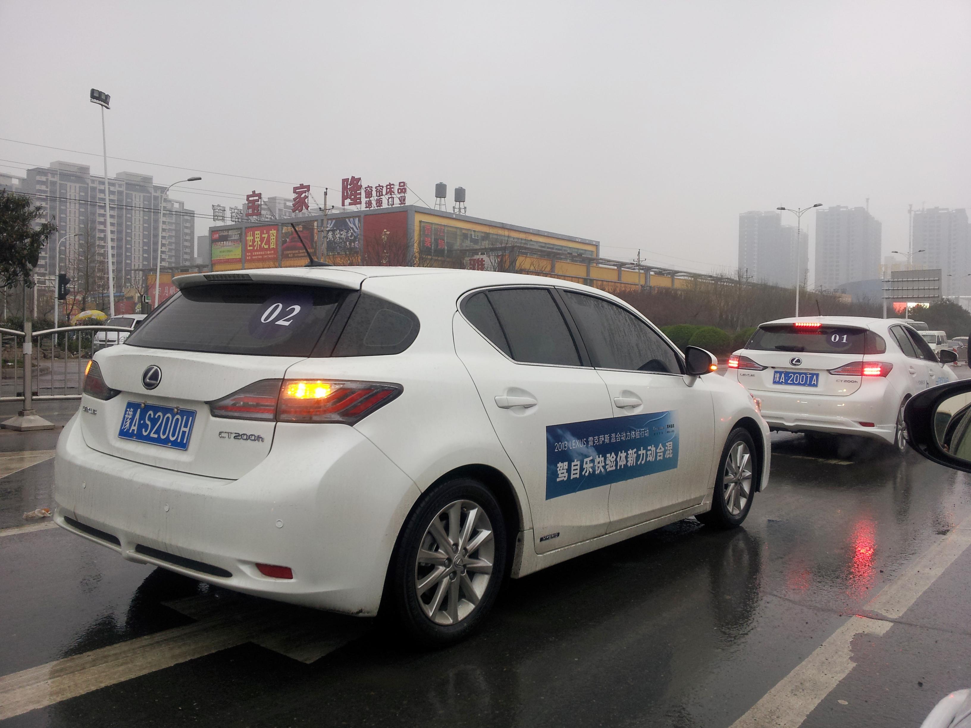 車(chē)隊(duì)出發(fā) 車(chē)隊(duì)出發(fā)