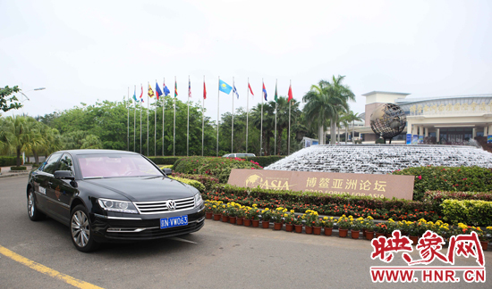 輝騰為博鰲亞洲論壇與會嘉賓提供貴賓服務