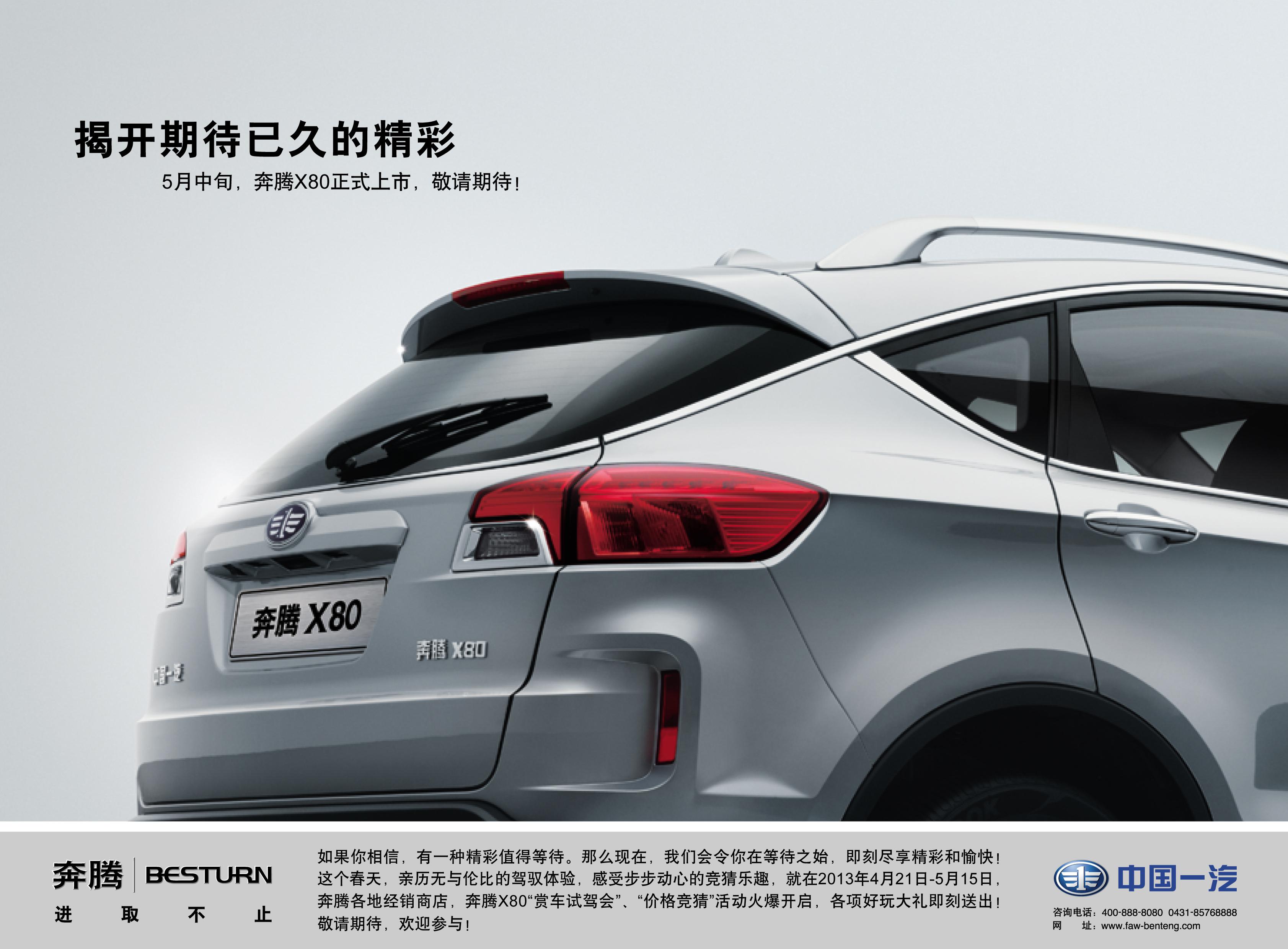 《價格競猜》 猜！猜！猜！