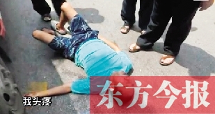 南京一男子烈日下碰瓷，沒成功反被曬暈（網(wǎng)絡圖片）