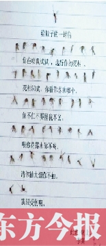 蚊子君 你的信！