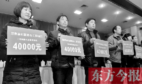 鄭州市婦聯(lián)啟動“暖心工程” 溫暖農村寄宿小學