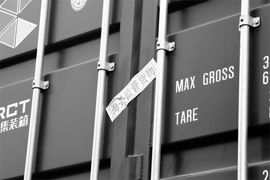 17 日，鄭州集裝箱中心站內(nèi)，首班專列上已經(jīng)貼上海關(guān)監(jiān)管的封條