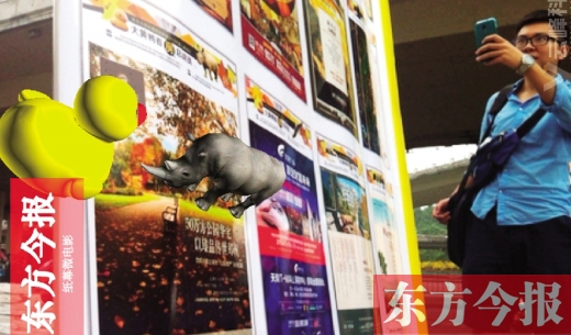 用手機(jī)對準(zhǔn)東方今報(bào)相關(guān)版面，就能看見小動物從報(bào)紙中“跑”出來東方今報(bào)首席記者 張曉冬 攝