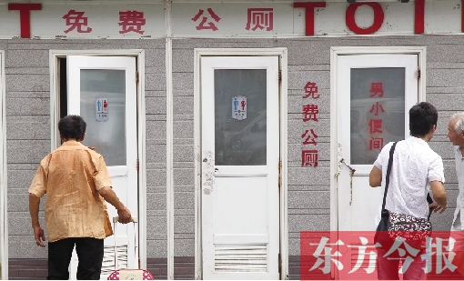 前幾天這里的免費(fèi)公廁被管理員強(qiáng)行賣紙巾搭售，昨天又重新恢復(fù)了免費(fèi)