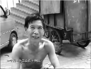 光著膀子的工人稱自己被雇用，一個(gè)月工資1240元 視頻截圖