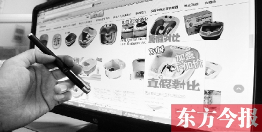 為父母網(wǎng)購(gòu)商品盡孝心，其實(shí)父母?jìng)儗?duì)精神的需求大于物質(zhì)