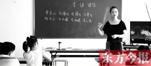 千年國學(xué)學(xué)三個月就能出師？一培訓(xùn)機構(gòu)稱交錢就能過