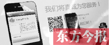 鄭州市交警二大隊(duì)開通的微信公眾平臺(tái)功能很強(qiáng)大。在辦事大廳內(nèi)展示的提示牌供大家掃描下載客戶端