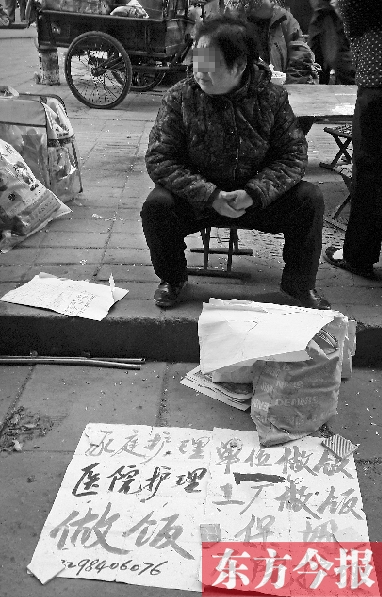 圖為一位護工在鄭州勞務(wù)市場尋找工作。最近，四川省護工持證上崗事件引起社會各界的熱議