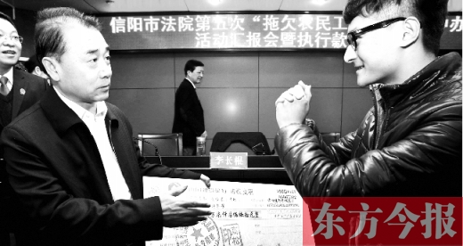 張立勇將依法執(zhí)行回來的農(nóng)民工工資發(fā)放給案件當(dāng)事人游昌華，游昌華施以中國傳統(tǒng)作揖禮答謝