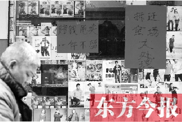 老鴉陳正在等待拆遷，沿街的商鋪開始清倉甩賣