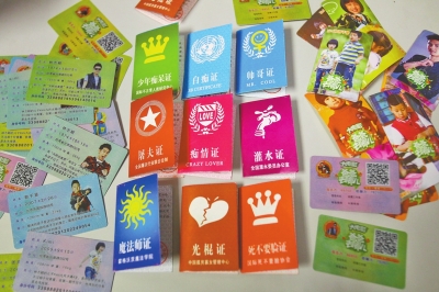 “搞笑證件”風行校園 專家表示易誤導小學生