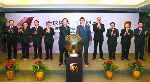 10月8日，美國聯(lián)合包裹公司（UPS）鄭州－美國阿拉斯加安克雷奇市貨運新航線開通儀式在鄭州舉行