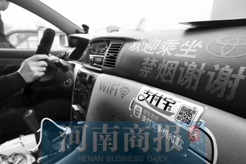 出租車上有WiFi，的哥變“潮哥” 河南商報記者 侯建勛/攝