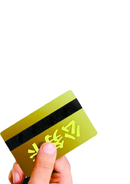 16項公務(wù)支出強(qiáng)制刷“卡”