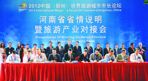 中原經濟區(qū)建設如火如荼 河南旅游業(yè)發(fā)展作用凸顯