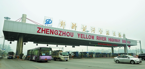 10月7日，鄭州黃河公路大橋車來車往。 新華社發(fā)