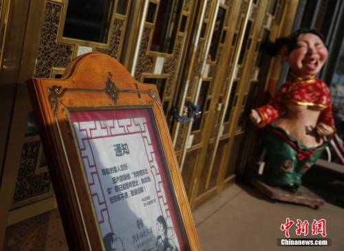 劉老根會(huì)所已關(guān) 劉老根大舞臺(tái)正常營(yíng)業(yè)