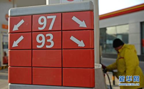 國(guó)內(nèi)成品油價(jià)格迎“十三連跌”