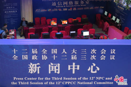 全國兩會(huì)新聞中心27日正式開展工作