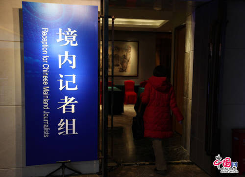 全國兩會(huì)新聞中心27日正式開展工作