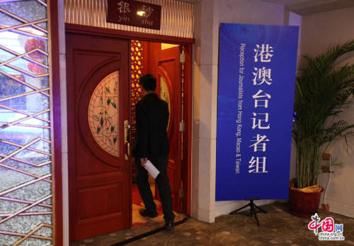 全國兩會(huì)新聞中心27日正式開展工作