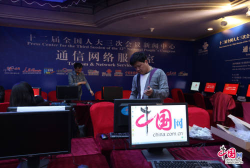 全國兩會(huì)新聞中心27日正式開展工作