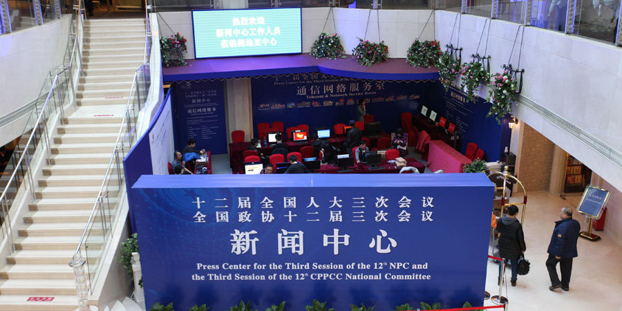 全國兩會(huì)新聞中心27日正式開展工作