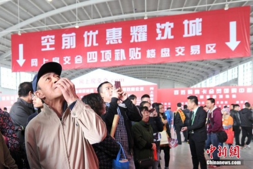 沈陽(yáng)房交會(huì)上演蒙眼撈錢促銷