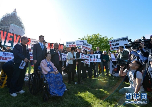 中韓民間團(tuán)體國會抗議