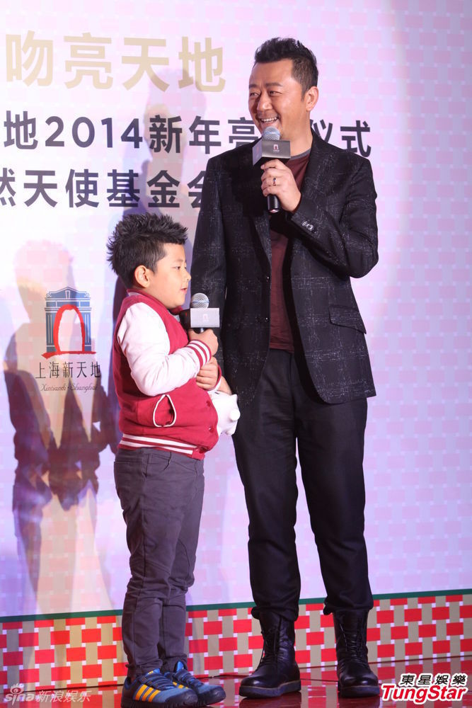 李亞鵬、郭濤父子相活動