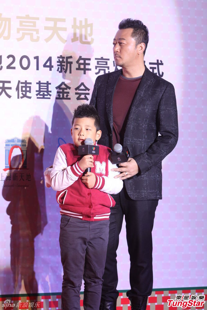 李亞鵬、郭濤父子相活動