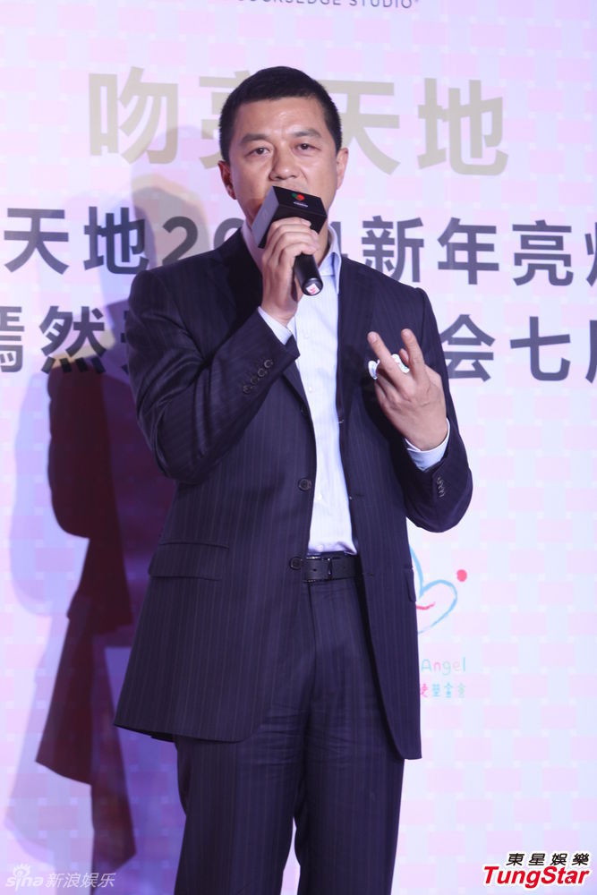 李亞鵬、郭濤父子相活動