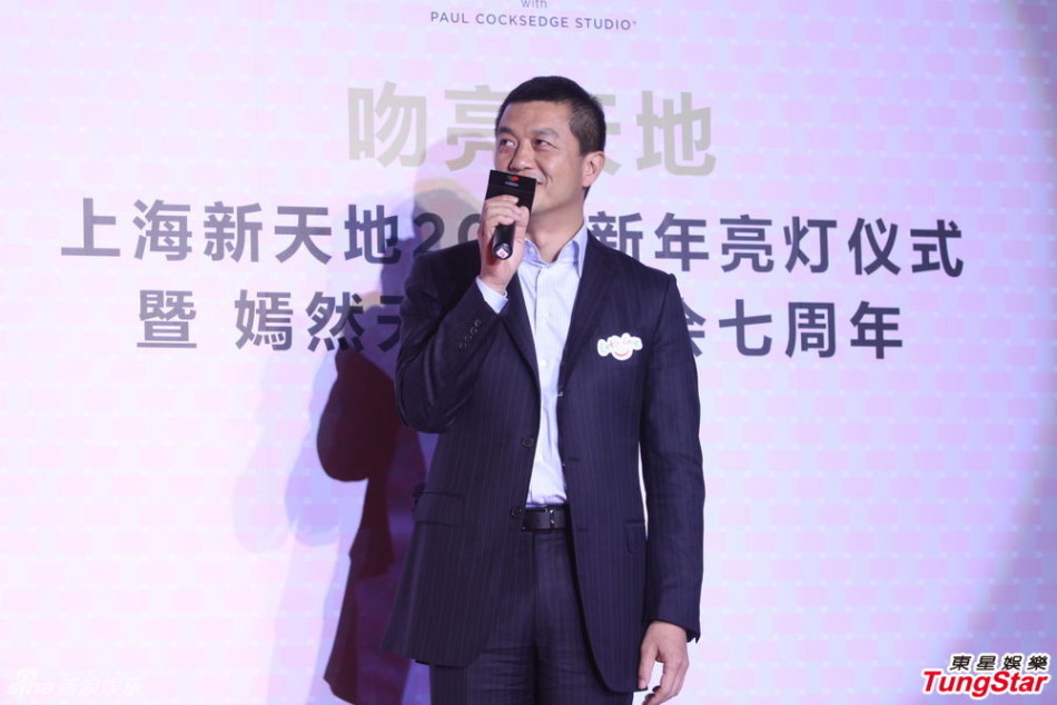 李亞鵬、郭濤父子相活動