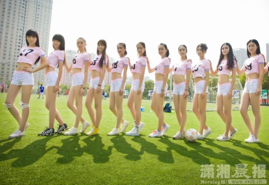 供圖：中南林業(yè)科技大學團委