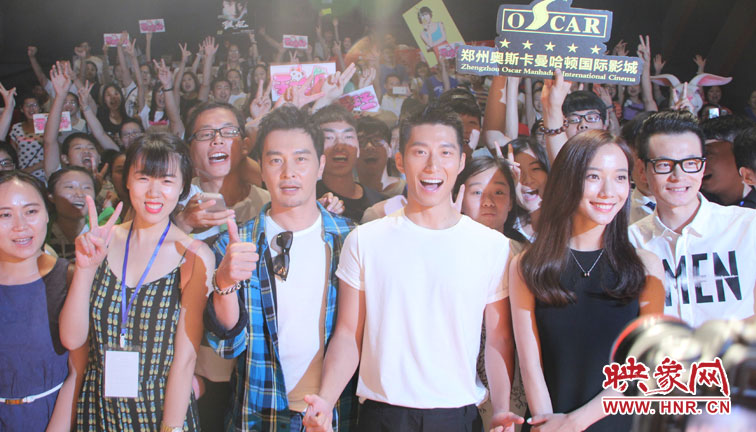 《破風》主創(chuàng)連凱、竇驍、王珞丹