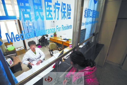 市民正在用醫(yī)?？ㄞk理住院手續(xù) (資料圖)