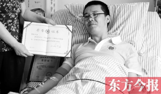 河南434人成功捐獻造血干細胞 領跑全國
