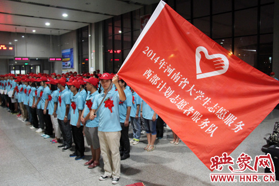 243名大學(xué)生志愿服務(wù)西部計劃赴疆志愿者參加儀式。