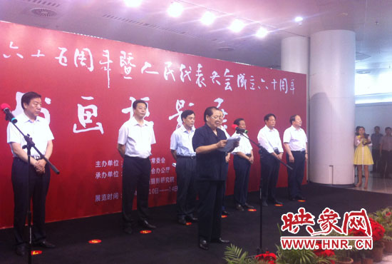 省十一屆人大常委會(huì)副主任、省人大書畫攝影研究院院長(zhǎng)劉新民在開幕式上致辭
