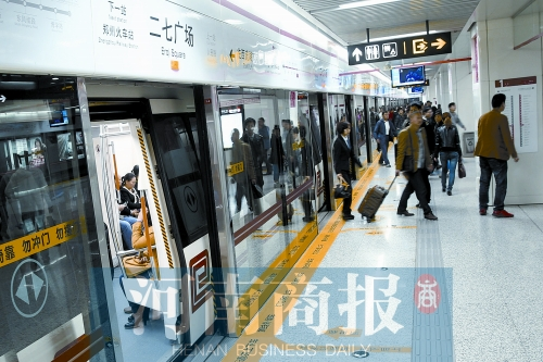 現(xiàn)在，大家出行習慣坐地鐵