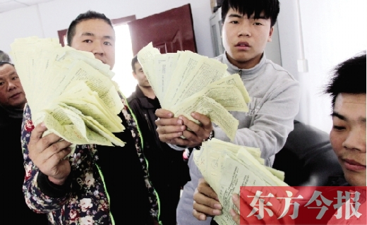 昨日，東捷物流老板一夜之間“失聯(lián)”，上百家供貨商拿著發(fā)貨單卻拿不到貨款